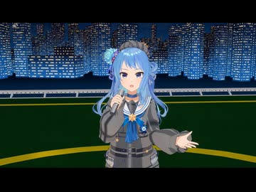 アスノヨゾラ哨戒班　MMDホロライブ　星街すいせい