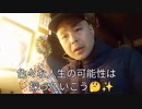 第4期カツドンチャンネル　アマゾンギフトありがとうございます□_♂️❗❗