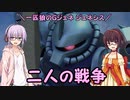 【ジージェネレーション ジェネシス】一匹狼のGジェネ ジェネシス 第20話 ～二人の戦争～【G GENERATION GENESIS】