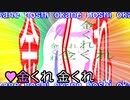やっぱり本当に心から思っていることを書かないと歌詞に”重み”がないと思うのでね、本気【ガチ】の本音を歌います。／星界