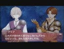 feエコーズ「ロビン×クリフ支援会話C〜A」