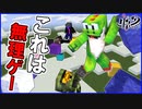 LV1000まであるアスレチックにMSSPが挑戦したらこうなる【マイクラMSSP最強の匠4人組】