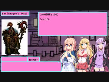【SW2.5】砂漠の蛮族珍道中【TRPG仮想卓】Ep 1-5