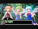 サンズが幻想入り#2