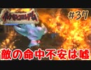 めちゃくちゃ当たるだいもんじがこちら【ポケモンコロシアム】＃３７