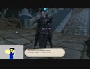 20230914 【FFXIV】一般人のフリーな生活（製品版）16日目　地図開けて、ちょっと横道編【生放送TS】