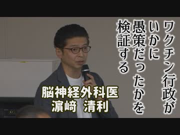 なかのひとのアンテナ！「脳神経外科医 濵﨑清利」vol.1