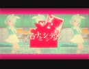 アロナとシンデレラ