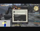 20230910 【FFXIV】一般人のフリーな生活（製品版）16日目　寄り道おおめ編part1【生放送TS】