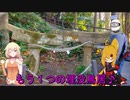ＮＳ－１で行く！トケカケノイヌさんとツーリングVer2♪