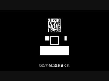 【UTAUカバー】ケツとオチンポがかゆいのです【響音ソロ】