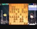 【将棋】記念対局編vsアンさん♯004【秘密結社ぴよぴよ】