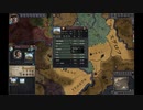 夏草のCK2。第8章その２。キエフ・ルーシ王国プレイ（モンゴルの時代）。（※１２禁）2023-12-13