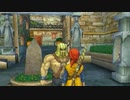 DQ8 ドラクエ8 実況プレイ109