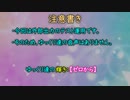 【CHUNITHM】ゆっくり達の輝き。 【ゼロから】