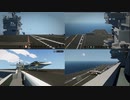 【Stormworks】着艦マルチ4分割