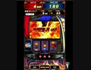 [メダルゲーム］ネットゲーセンのGAPOLIでチャレンジ[北斗の拳～BATTLE BONUS～]