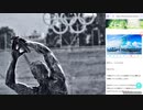 オリンピックの起源と鍵の呪縛