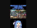 【GGST】ブリジット　WAからの新連携【VOICEROIDE実況】