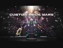 【CUSTOM MECH WARS】カスタムメックウォーズ M01 「Gメック解体作業」【ゆっくり実況】