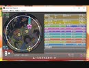 simai ムーンライトストリート　EXPERT　Lv.8＋