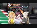 CeVIO Motorsports Radio #162