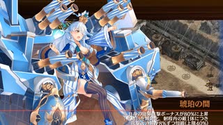 城プロ：RE　天魔大乱　EX-1-4　超難　☆6改のみ