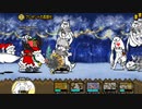 第一夜 働くニャンタクロース【にゃんこ大戦争】