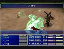 【FF7】トロフィーコンプ&やり込みプレイ【Part348】