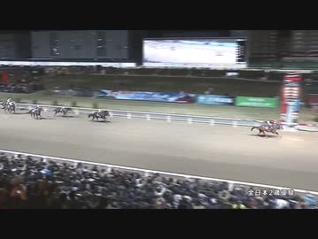 第74回全日本２歳優駿【国際交流】 フォーエバーヤング