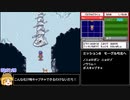 【RTA】ポケモンレンジャー_2時間36分26秒_part6/7【Any％】