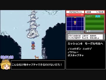 【RTA】ポケモンレンジャー_2時間36分26秒_part6/7【Any％】
