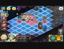 【ガークリ】EXTRA3　アングルソロプレイ