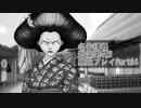 逆転裁判3 実況プレイPart64