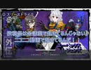 APEX高校 APEX部 #7 APEXボイロ実況動画投稿祭編
