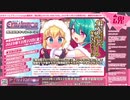 Route2チャンネル 第213回 ～さんかく魂～ ～電波ジャム～