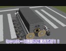 【Kerbal Space Program】観光バスを作ったつもりが処刑用ロケットになった【１２月１５日　観光バス記念日】