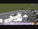 【Kerbal Space Program】犬ぞりで南極に行けるらしい【１２月１４日　南極の日】