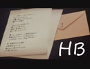 HB / Ryo