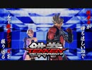 【鉄拳ＴＴ２ ラース＆アリサ 編】鉄拳８が待ち遠しいので、一人で鉄拳シリーズを振り返る【独言実況】