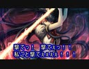 【東方】幻想郷大戦争第四十一話【M&B】