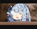 あかりちゃん「ベッド取られたんですけどあの」