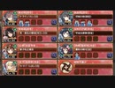 【字幕有】天魔大乱 EX-1-5 超難【城プロRE イベユニ 平均Lv83】
