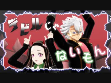 鬼滅の刃 ジャンプショップ 禰豆子の豆菓子の 不死川実弥