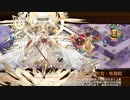 【城プロRE】真・武神降臨！直江兼続＆上杉景勝 超難 審議15 山のみ 平均Lv48