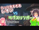 【dbd】酔っ払いキラーがススム＃９