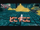 流砂の神殿めっちゃ迷う　ドラゴンクエストモンスターズ3ー魔族の王子とエルフの旅ー実況プレイPart13