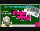 【ゆっくり解説】ブルーベリー学園入学に向けたダブルバトル解説【入門編　ポケモンSV】