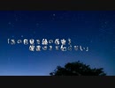 【ゆかりさん、ふと思う】あの日見た絵の作者を僕達はまだ知らない【ソフトウェアトーク小話】