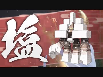 12/13対戦メモ